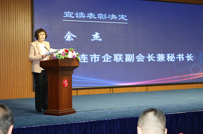 宣讀表彰決定.jpg