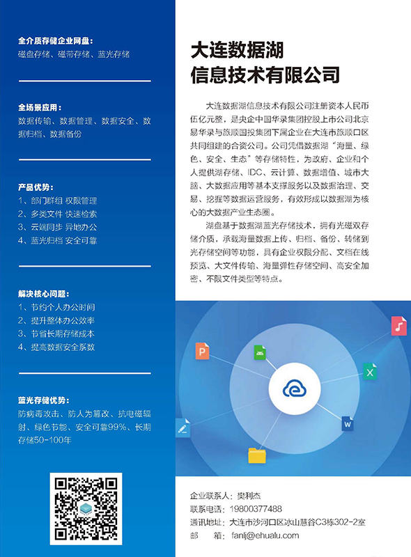數(shù)據(jù)湖.jpg